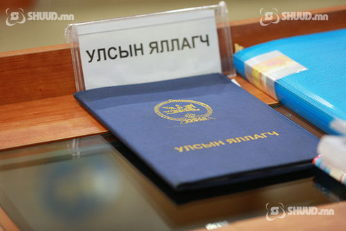 12 настай хүүхдийг хүчиндсэн хэрэгтэнд 12 жилийн ял оноожээ